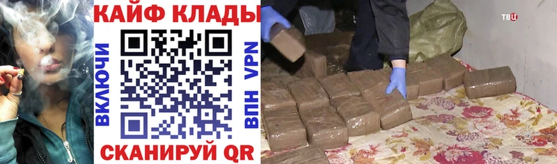 Где купить Саратов Канабис  блэк спрут   ГЕРОИН  МЕФ  A-PVP  НБОМе 
