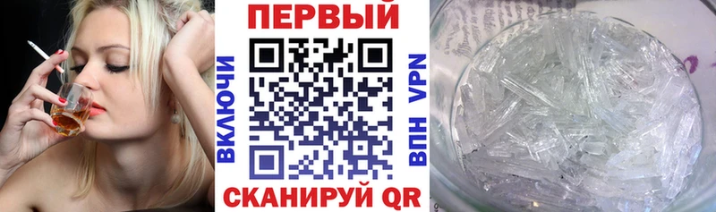 Amphetamine Premium  Саратов 