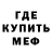 Альфа ПВП кристаллы Crazy coop