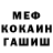 Метадон мёд Irma Tashmatova