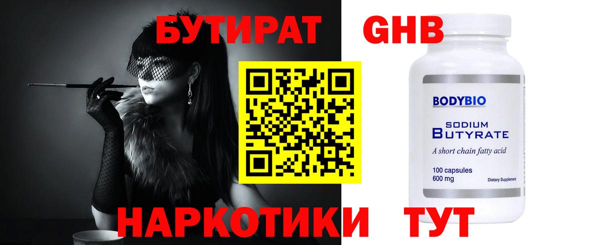 МЕФ кристаллы  ГАШ  ГАШИШ  МАРИХУАНА  Саратов  Купить наркотики цена  Вход с VPN  COCAIN 
