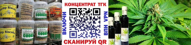 Cannafood марихуана  Саратов 