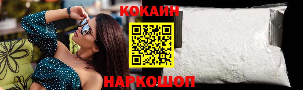 Марихуана Саратов