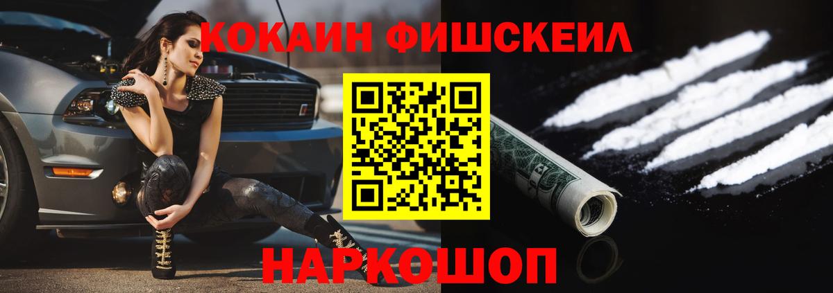 Кокаин Columbia  КОКАИН  Саратов  продажа наркотиков  COCAIN 98% 