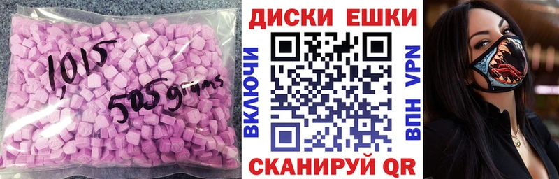 закладки  Саратов  Ecstasy DUBAI 