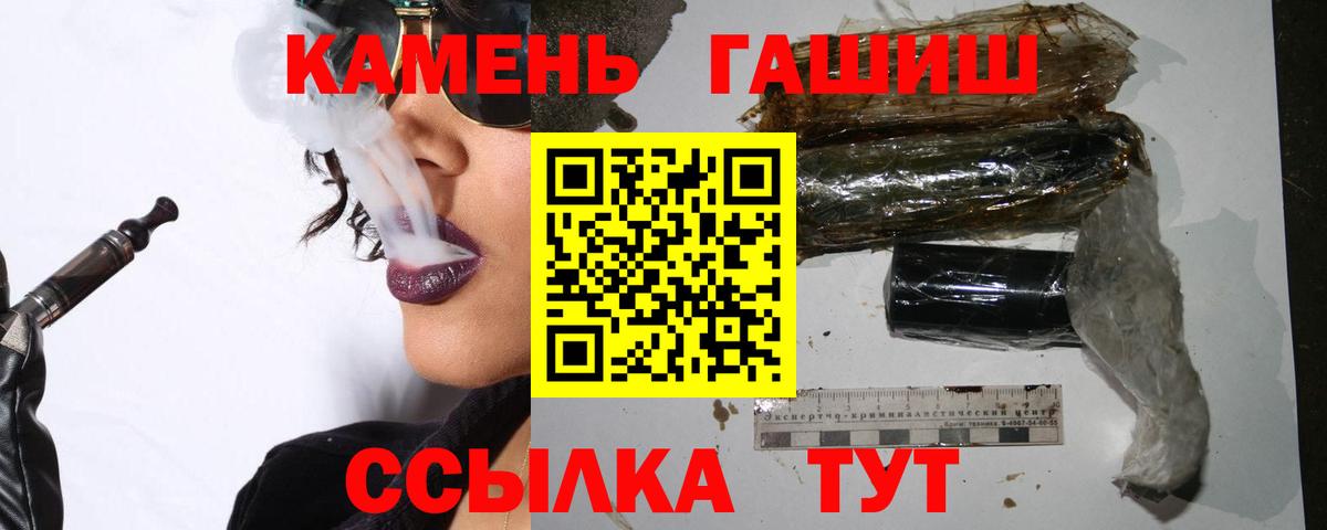 ГАШИШ hashish Саратов