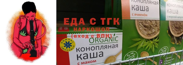 spice Надым