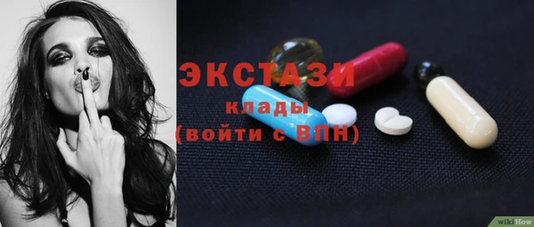 стафф Нея