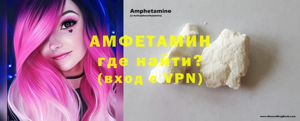 мяу мяу кристалл Навашино