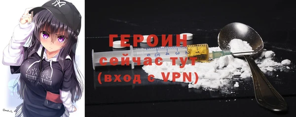 мяу мяу кристалл Навашино