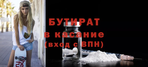 мяу мяу кристалл Навашино