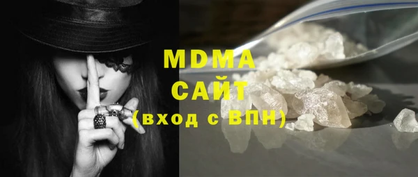 трава Нефтекумск