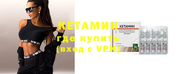 мяу мяу кристалл Навашино