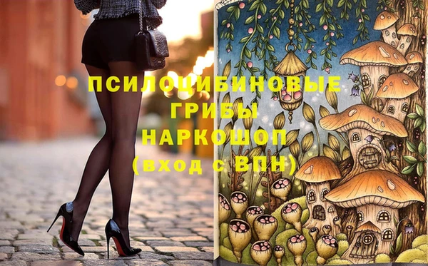 мяу мяу кристалл Навашино