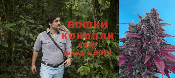 мяу мяу кристалл Навашино