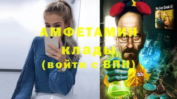 трава Нефтекумск
