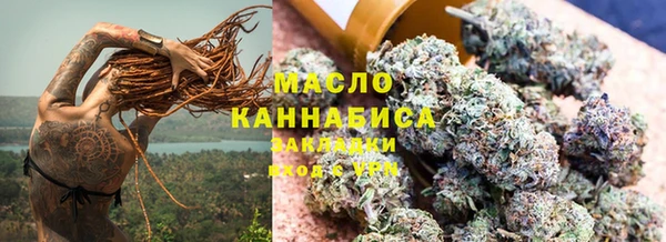 соль курить ск Ачинск