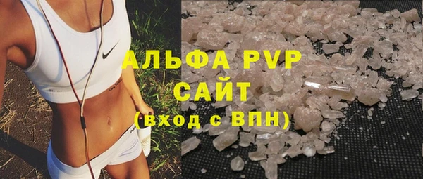 мяу мяу кристалл Навашино
