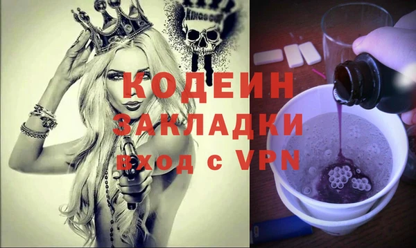 spice Надым