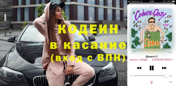трава Нефтекумск
