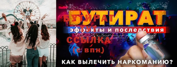 круглые Наволоки