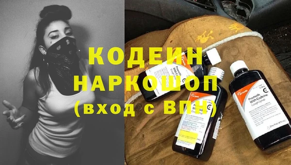 мяу мяу кристалл Навашино