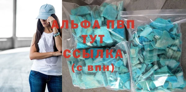 стаф Нефтегорск