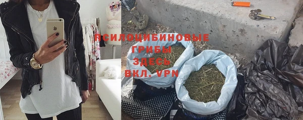 мяу мяу кристалл Навашино