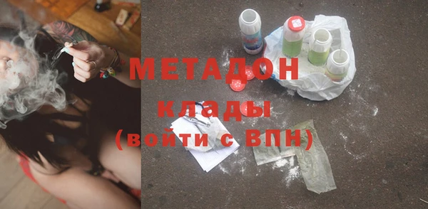стафф Нея