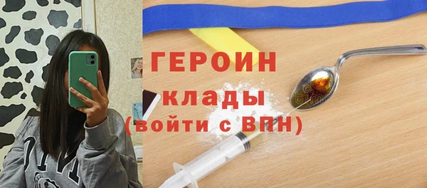 стаф Нефтегорск
