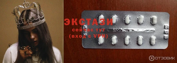 мяу мяу кристалл Навашино