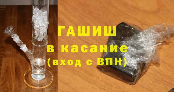 стафф Нея