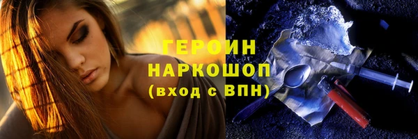 мяу мяу кристалл Навашино