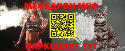 герыч Кумертау
