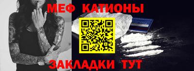 гашишное масло Бугуруслан