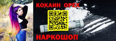экстази Кулебаки