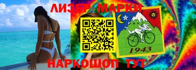 марихуана Бузулук