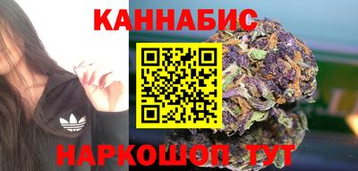 марихуана Бузулук