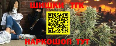 гашишное масло Бугуруслан