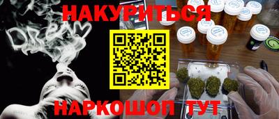 марихуана Бузулук