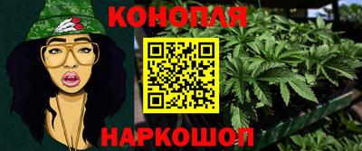 гашишное масло Бугуруслан