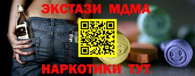 марихуана Бузулук