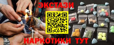 меф Ливны