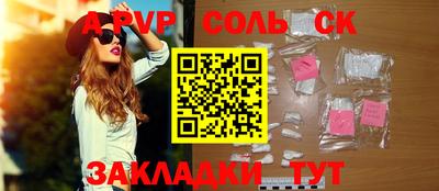 герыч Кунгур