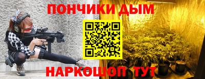 марихуана Бузулук