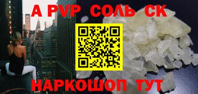 герыч Кумертау