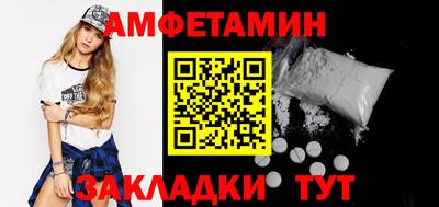 экстази Кулебаки