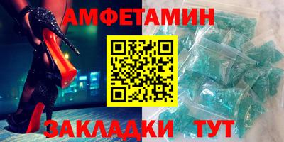 экстази Кулебаки
