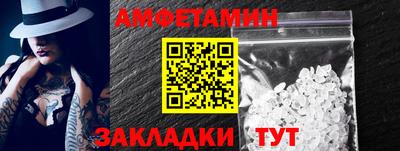 бутират Ликино-Дулёво